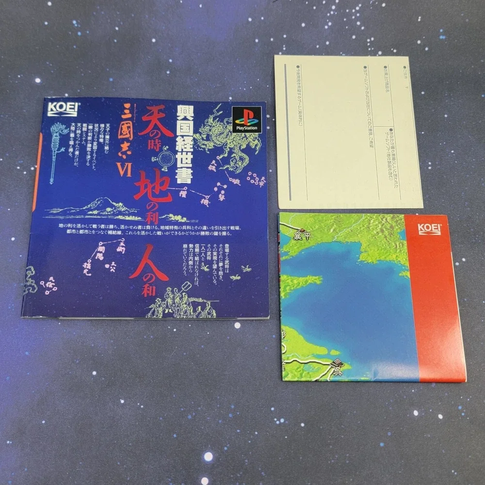 Sangokushi VI (Sony Playstation 1) JAPANESE PS1 Video Game 0360